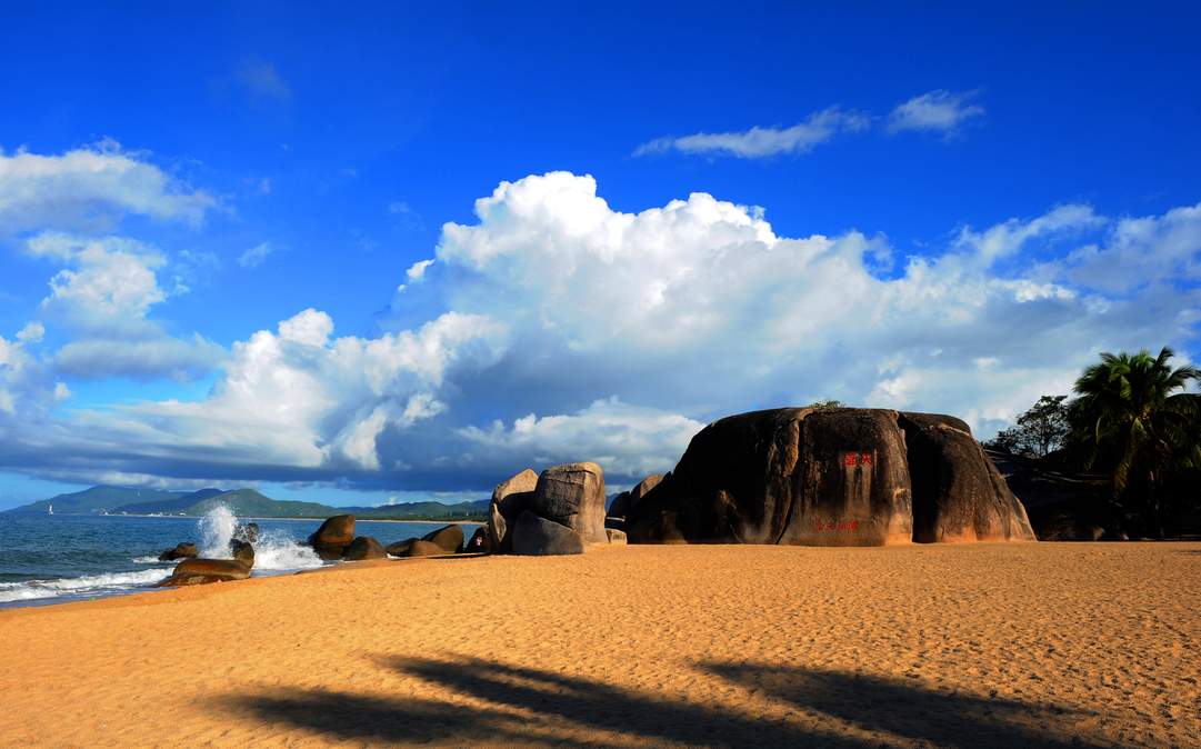 阳光海南,梦想起航——热带天堂魅力之旅